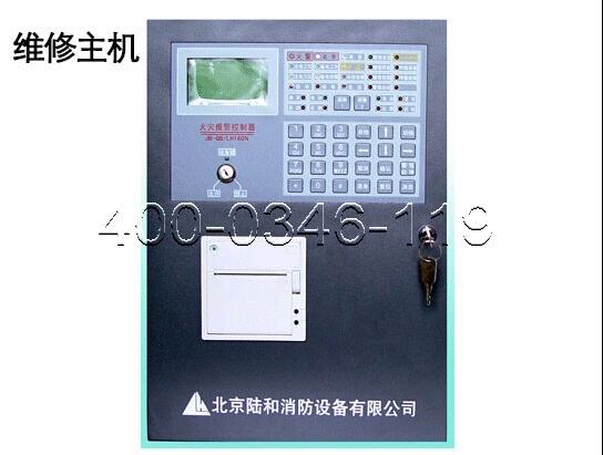 門頭溝區(qū)某公寓火災自動報警主機維修