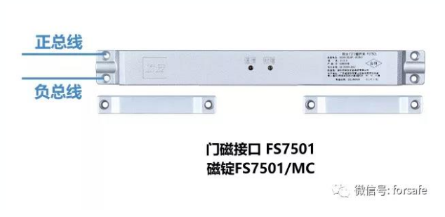 賦安防火門(mén)監(jiān)控系統(tǒng)布線圖