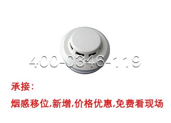 檢測煙感保養(yǎng)