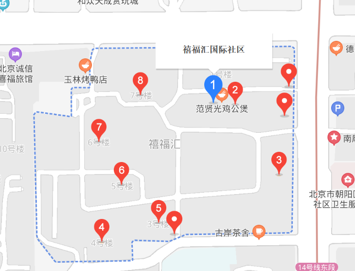 禧福匯國際社區(qū)