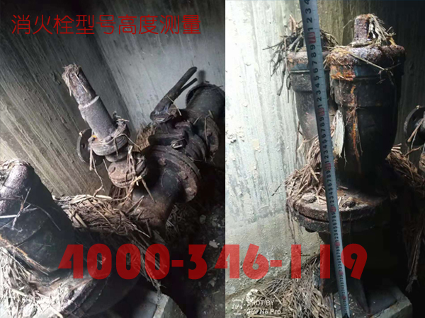 北京<a href=http://www.xiaofangweibao.com target=_blank class=infotextkey>消防維保</a>室外消火栓<a href=http://myccterminal.com/weibao/ target=_blank class=infotextkey>維保檢測(cè)</a>