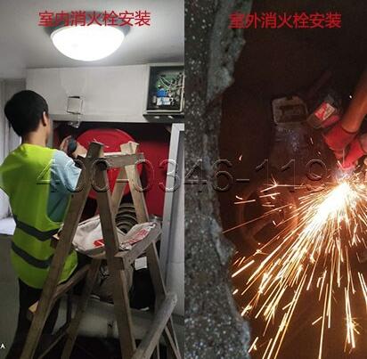 地埋式消火栓修復(fù)