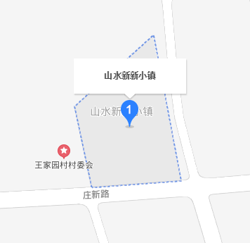 山水新新小鎮(zhèn)