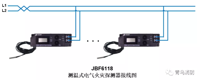 測溫式<a href=http://myccterminal.com/dianqihuozai/ target=_blank class=infotextkey>電氣火災監(jiān)控</a>探測器JBF6118<a href=http://myccterminal.com/dianqihuozai/ target=_blank class=infotextkey>電氣火災監(jiān)控</a>系統(tǒng)產品接線圖