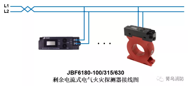 JBF6180剩余電流式<a href=http://myccterminal.com/dianqihuozai/ target=_blank class=infotextkey>電氣火災監(jiān)控</a>探測器<a href=http://myccterminal.com/dianqihuozai/ target=_blank class=infotextkey>電氣火災監(jiān)控</a>系統(tǒng)產品接線圖
