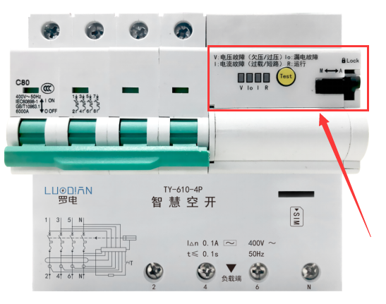 TY-610智慧空開(kāi)