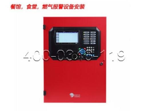 消防火災(zāi)報(bào)警控制器改造